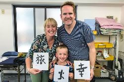 Japan Family Holiday (Intrepid)