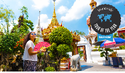 Thai Intro (INTRO Travel)