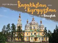 14 Days 11 Nights Discover Kazakhstan & Kyrgyzstan + 1N Bangkok (Chan Brothers)
