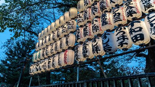 Classic Japan Starting Tokyo (Indus)